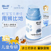 【🔥新品尝鲜】迪士尼联名狮比地儿童舒缓倍润霜舒缓保湿补水滋润秋冬擦脸护肤 商品缩略图0