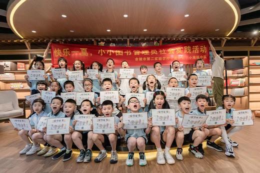 【智行研学】2.23图书管理员 商品图5