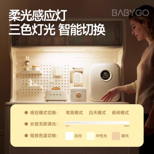 BABYGO 多功能喂养台收纳柜 商品图2