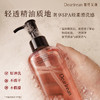 【现货速发】DearIrean 独特艾琳温和清洁不刺激秘密花园净润清洁液150ml（官方自营） 商品缩略图6