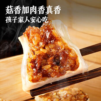 大希地糯米大烧麦 1200g 约24个 家庭面点早餐 加热即食 冷冻半成品 /生鲜 /面点烘焙 /面点 商品图4