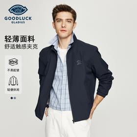 德鲨鲨鱼男装立领夹克春季新款纯色休闲短款舒适上衣男薄款外套