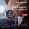 西铁城/CITIZEN潮流休闲光动能电波男士手表CB5866-55E 商品缩略图3