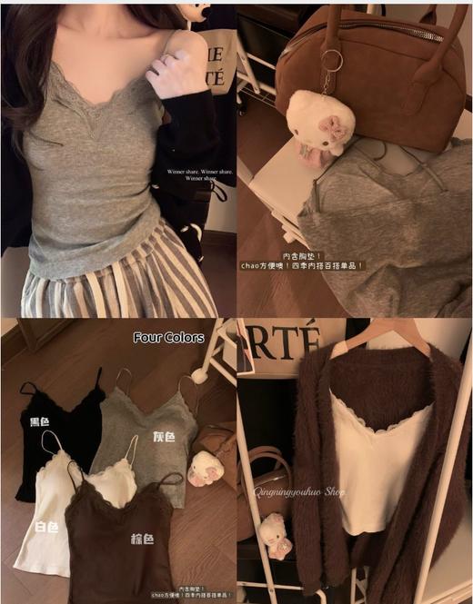 【GZ】无忧购26年春款49元2件带胸垫可调节肩带百搭蕾丝拼接吊带背心打底2042（截单后3-5天发货) 商品图5