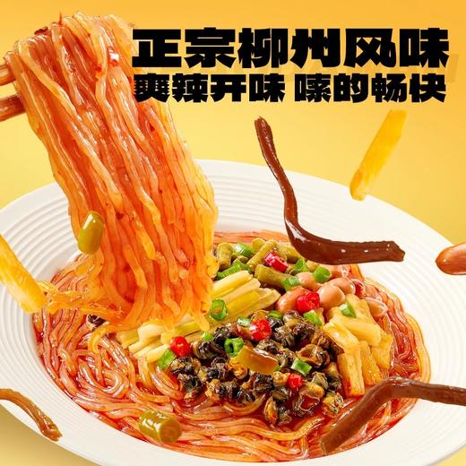 【粉丝专属❗️超大腕魔芋螺蛳粉】正宗柳州风味，好吃一次就上瘾❗️Q弹魔芋粉体搭配多种配料，免煮代餐拌面速食即食地道柳州味L-d 商品图3