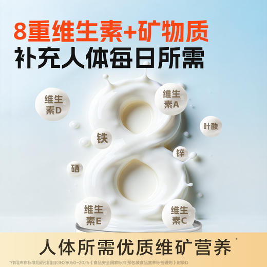康比特分离乳清蛋白450克 商品图3