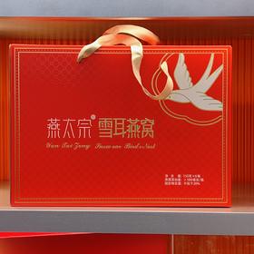 燕太宗 雪耳燕窝 150g*6瓶/盒