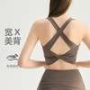 【3~5天发货】跃牌【美度空间】系列 扭结美背带胸垫瑜伽内衣健身运动文胸WX62019 商品缩略图0