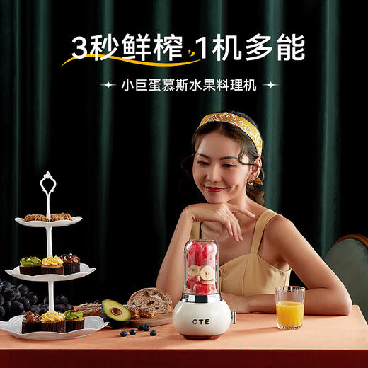 OTE榨汁机小型家用玻璃迷你果汁多功能自动果蔬便携电动奶昔榨汁杯礼物【单杯】 加厚2.8mm高硼硅玻璃杯身 商品图5