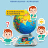 VTech伟易达 视听探索显微镜/视听百科地球仪 儿童科学实验地理启蒙 3岁+（特价清仓 包装微瑕,无质量问题不支持7天无理由,介意慎拍） 商品缩略图4