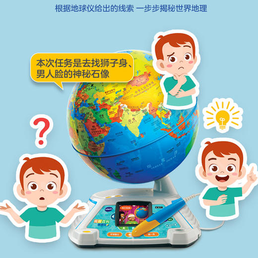 VTech伟易达 视听探索显微镜/视听百科地球仪 儿童科学实验地理启蒙 3岁+（特价清仓 包装微瑕,无质量问题不支持7天无理由,介意慎拍） 商品图4