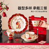 摩登主妇新婚订婚结婚礼物送新人闺蜜高级实用碗盘碟餐具套装礼盒 商品缩略图4