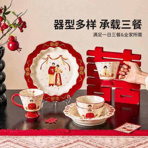 摩登主妇新婚订婚结婚礼物送新人闺蜜高级实用碗盘碟餐具套装礼盒 商品图4