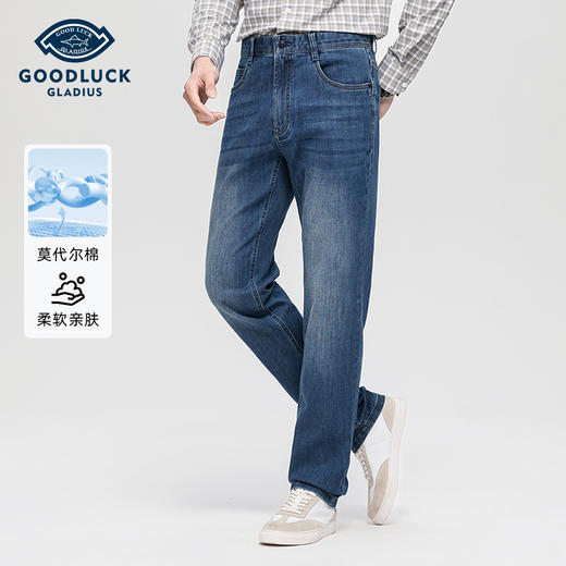 【莫代尔】德鲨鲨鱼休闲牛仔裤子男2025夏季新款直筒长裤 商品图0