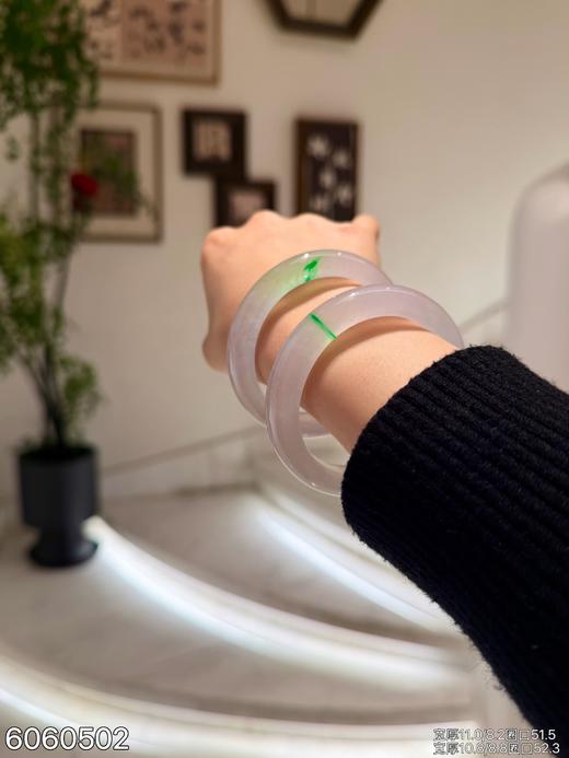 高冰飘翠对镯【6060502】圈口52.3/51.5~具体价格微信咨询 商品图4