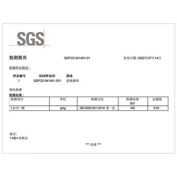 乐荷（vecozuivel）荷兰有机a2β-酪蛋白全脂纯牛奶 1L*12盒 商品图7