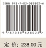 世界遗产视角下的万里茶道（中国段）文化遗产资源预研究 商品缩略图4