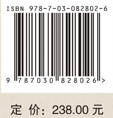 世界遗产视角下的万里茶道（中国段）文化遗产资源预研究 商品图4