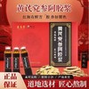 【粉丝专属❗️黄芪党参阿胶浆】甄选品质原料制作，人参黄精阿胶浆，240ml12支阿胶山东东阿县黄芪党参阿胶浆L 商品缩略图0
