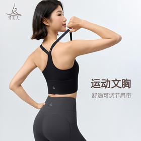 梵美人 F3113 瑜伽背心 可拆卸胸垫 云糯柔感
