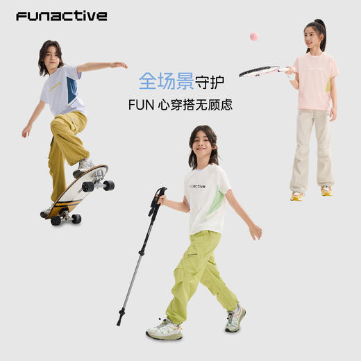 【满分t】funactive儿童防晒短袖T恤男女童透气速干运动上衣F1UT10253 商品图5