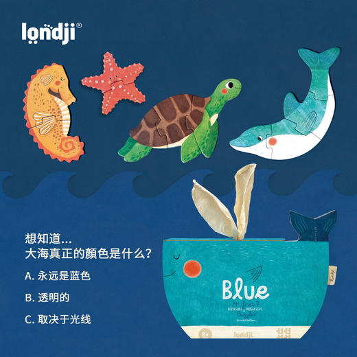 londji 我的蓝色朋友 拼图 渐进逻辑 家庭互动 适合2岁+ 西班牙品牌 PZ647U 商品图5