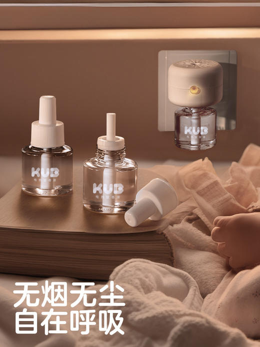 KUB可优比电热蚊香液无烟无味室内专用驱蚊液防蚊灭蚊器家庭 商品图1