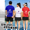 的幸林丹杯专属羽球服冰丝透气高弹比赛训练服男女 商品缩略图4