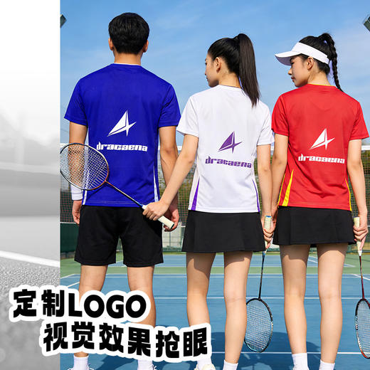 的幸林丹杯专属羽球服冰丝透气高弹比赛训练服男女 商品图4