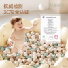 BABYGO 海洋球 商品缩略图3