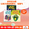 《一只很没耐心很没耐心的毛毛虫（全4册）》 商品缩略图0