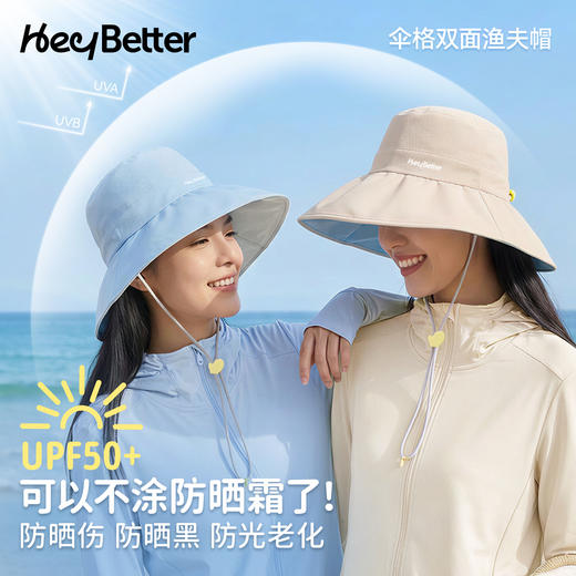 HeyBetter成人伞格双面渔夫帽 商品图2