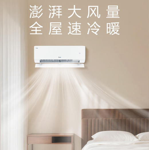 海尔（Haier）空调 KFR-35GW/Z200-1 商品图3