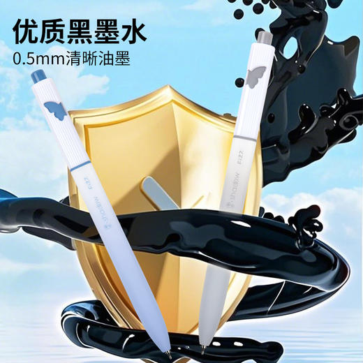 【广博】渐变按动中性笔ST笔头学习考试刷题笔0.5黑色 商品图2