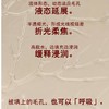 玛丽黛佳果然隐形水凝柔焦妆前霜40ml【30174402】 商品缩略图2