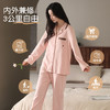 【清仓捡漏】【M-XXL】【秋鹿】女士春秋纯棉家居服开衫套装 商品缩略图2