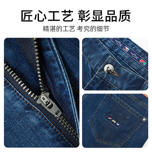 【莱赛尔】德鲨鲨鱼牛仔裤男2026夏新款藏青色直筒长裤子 商品图4
