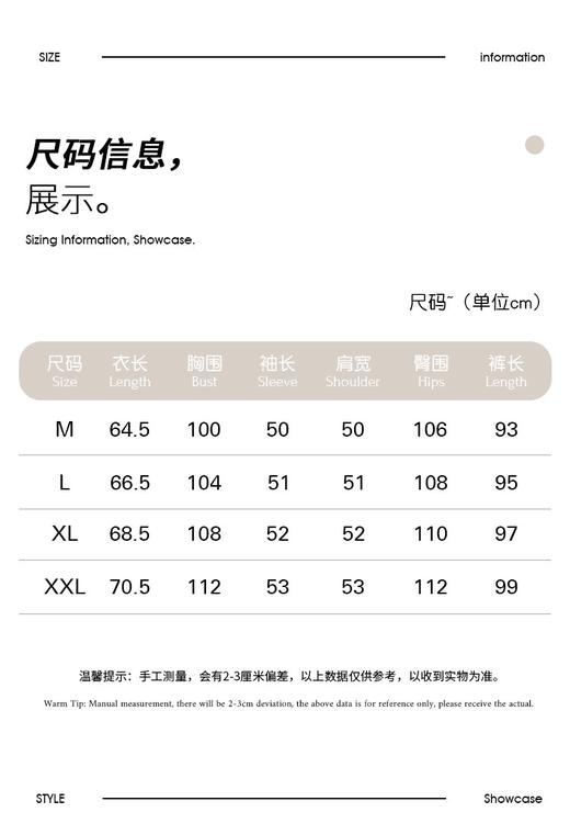 【GZ】无忧购26年春款云朵棉卡通花边娃娃领长袖长裤甜美风家居服套装（截单后3-5天发货) 商品图14