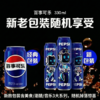 百事可乐Pepsi 碳酸饮料汽水 330ml*24听 整箱装 商品缩略图4