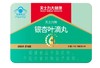 天士力牌银杏叶滴丸2x9克（25毫克/粒*360） 商品缩略图1