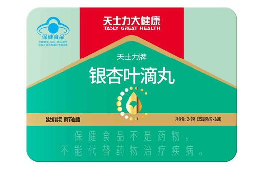 天士力牌银杏叶滴丸2x9克（25毫克/粒*360） 商品图1