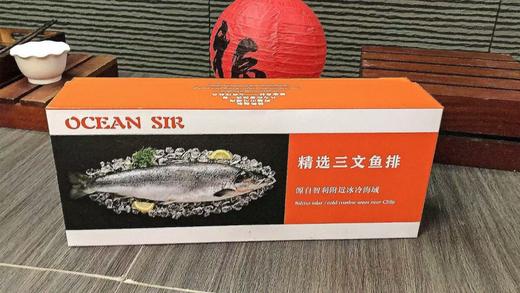 三文鱼（大西洋鲑）2斤/盒（4块）春节礼盒 商品图2