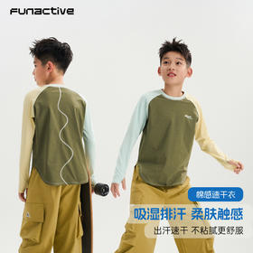 插肩速干长袖(48小时发货)—FUN ACTIVE