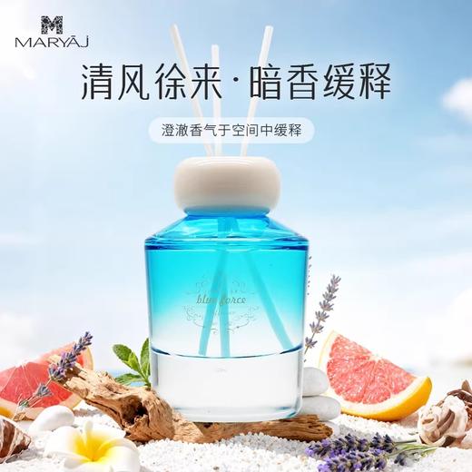 【150元会员福利】玛瑞亚吉 无火香薰125ml    商品图1