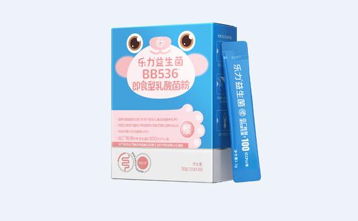 乐力孕妇乳母高活性益生菌肠胃肠道调理铁叶酸维生素矿物质营养儿童菌肠道肠胃活菌宝宝高活性益生菌 商品图10