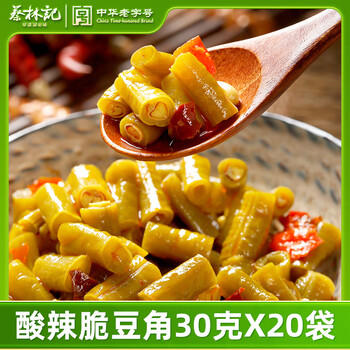 蔡林记中华老字号酸脆豆角30g*20包袋装腌制泡菜酱菜咸菜下饭菜泡豇豆 /粮油调味 /调味品 /榨菜/酱腌菜 商品图8