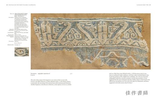 Textiles of the Early Islamic Caliphates (The al-Sabah Collection) / 早期伊斯兰哈里发国的纺织品（萨巴赫收藏） 商品图4