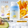【100元3件随心配】（买6件加赠帆布包）婴儿冰沙面霜金盏花春夏季宝宝面霜儿童宝宝专用清爽保湿 商品缩略图1