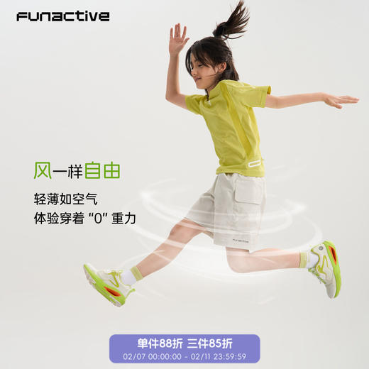 【轻肤裤】funactive男童轻薄短裤男童户外防泼水运动工装五分裤F1UK10257 商品图2