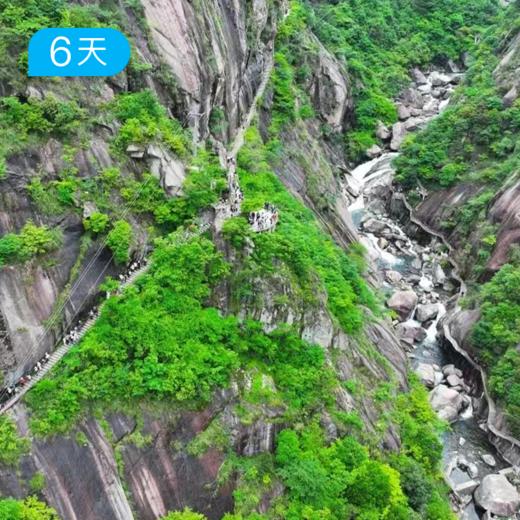 春季云端黄山&九华山｜58公里进阶级徒步 6日 商品图7